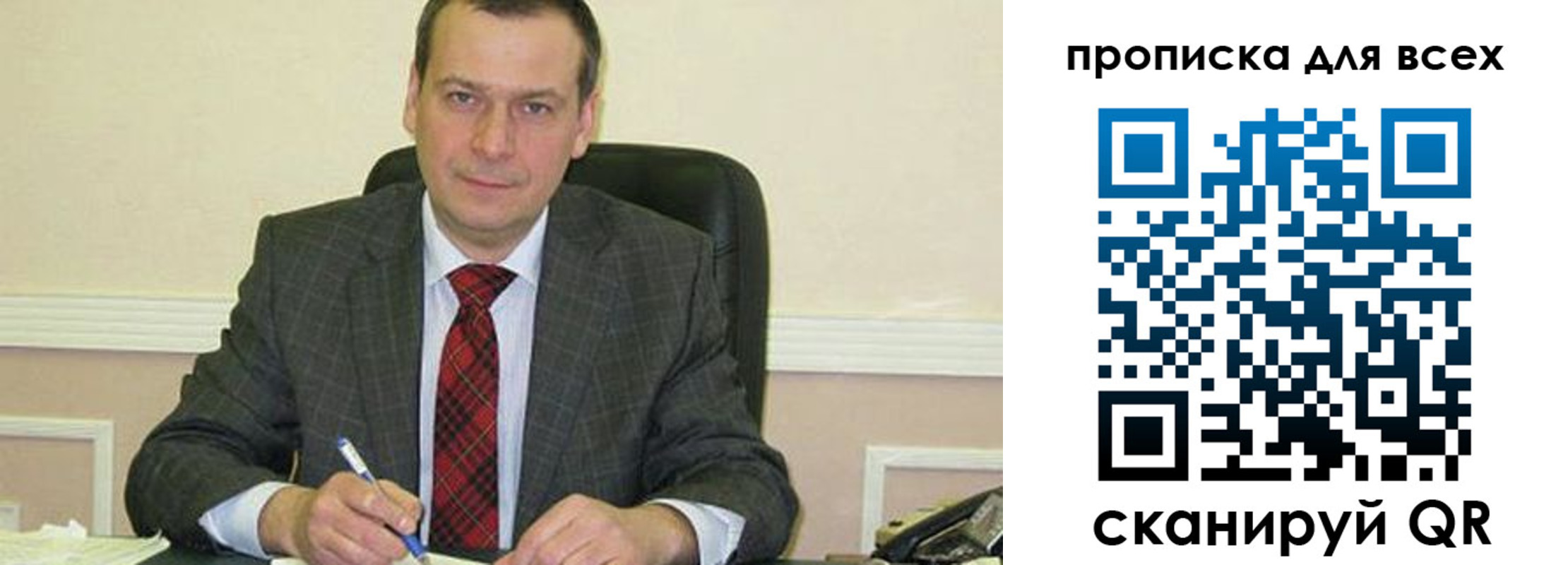 временная регистрация надежно в Липецке