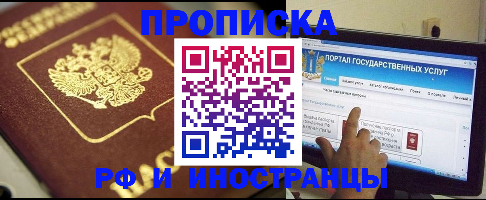 регистрация для школы в Липецке