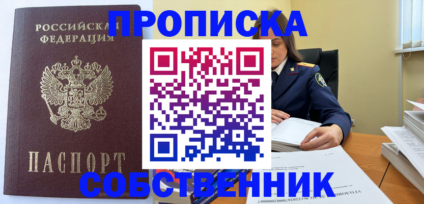 форма 3 в Липецке